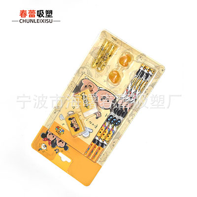 PVC透明吸塑包装