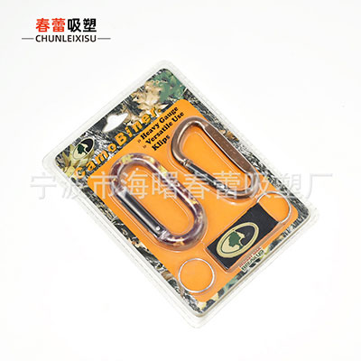 PVC透明吸塑包装