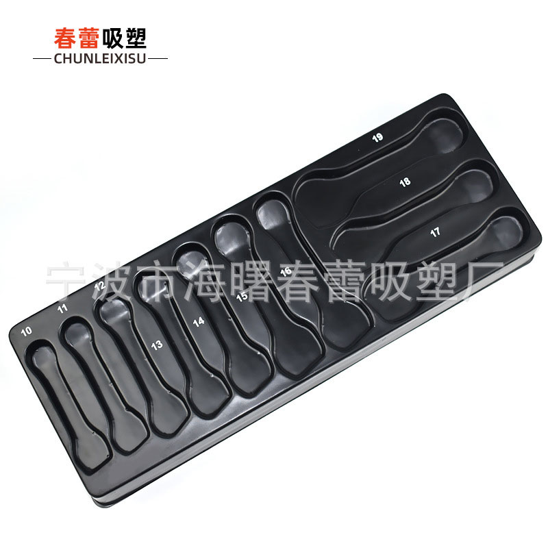 五金工具内吸塑内托